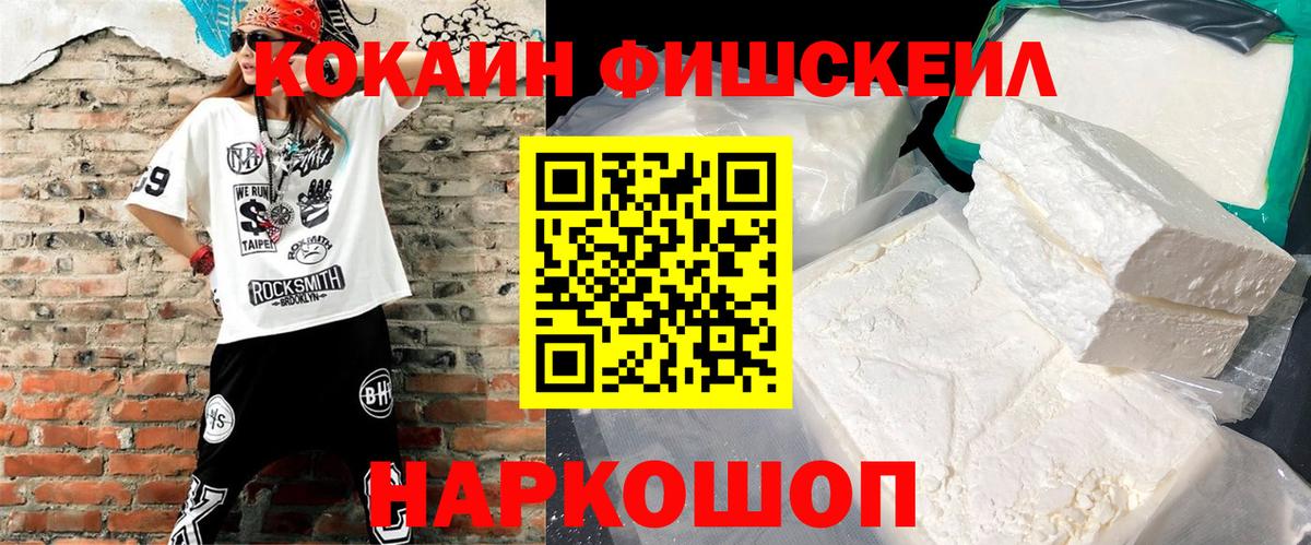 Cocaine Колумбийский Грязи