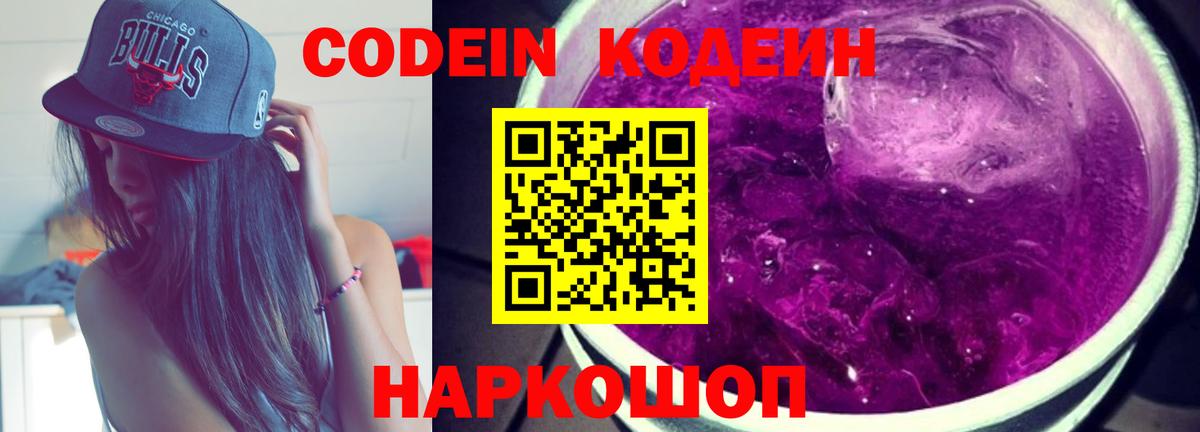 ГАШ Грязи