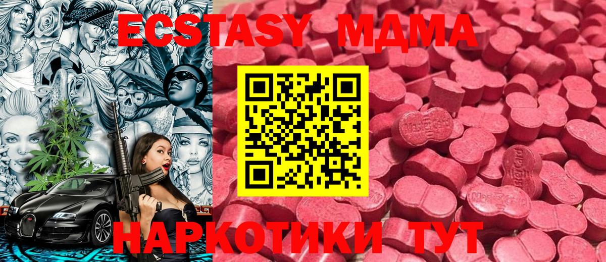 Конопля  Грязи  COCAIN  Меф МЯУ МЯУ   ГАШ  ГАШ  Вход с VPN  МАРИХУАНА 