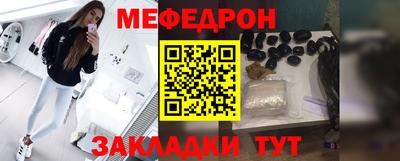 каннабис Можайск