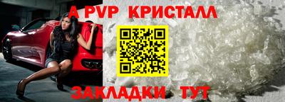 прущий лед Можга