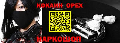 прущий лед Можга