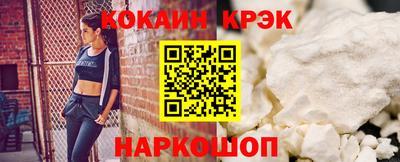каннабис Можайск