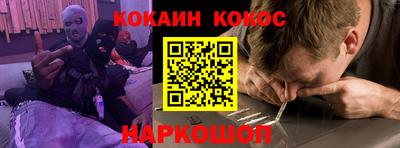 прущий лед Можга