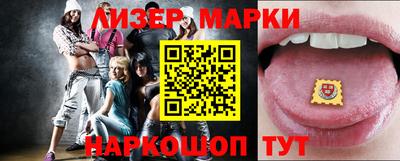 прущий лед Можга