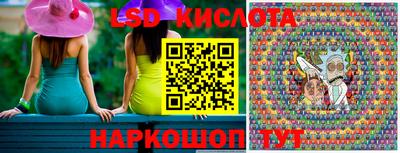 каннабис Можайск