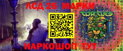 каннабис Можайск