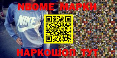 прущий лед Можга