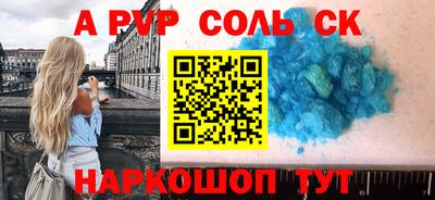 кокаин VHQ Моздок