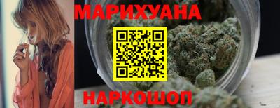 каннабис Можайск