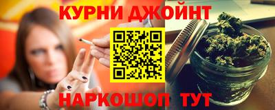 каннабис Можайск