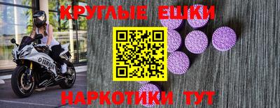 прущий лед Можга