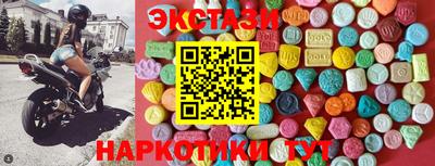 каннабис Можайск