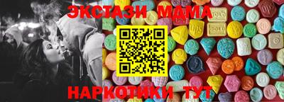 прущий лед Можга
