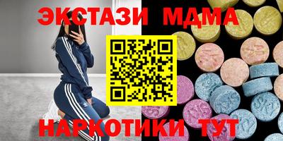 прущий лед Можга