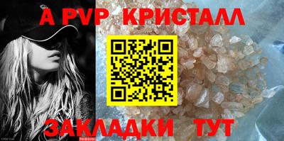 каннабис Можайск