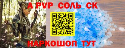 кокаин VHQ Моздок