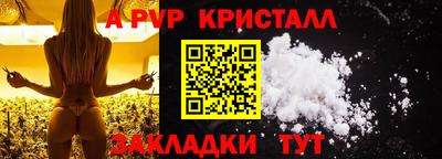каннабис Можайск