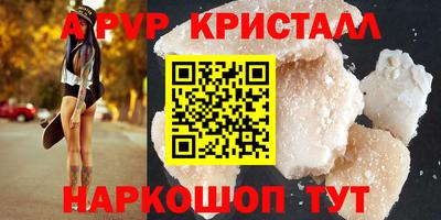 прущий лед Можга