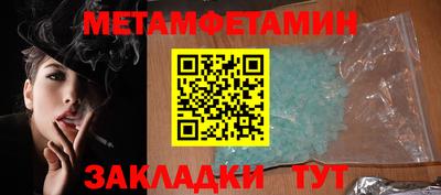 кокаин VHQ Моздок