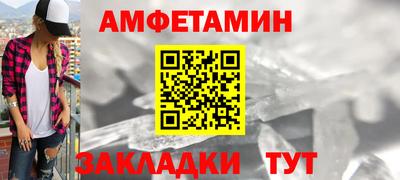 каннабис Можайск