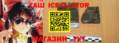 прущий лед Можга