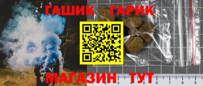 каннабис Можайск