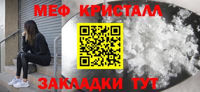 каннабис Можайск