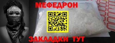 каннабис Можайск
