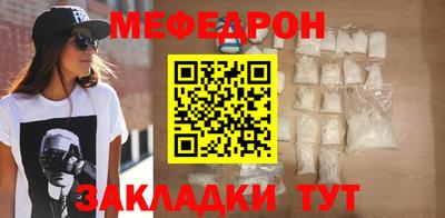 прущий лед Можга