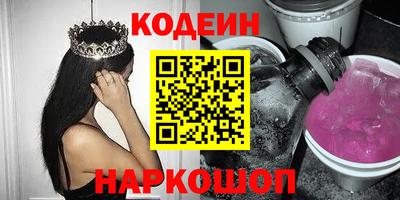 кокаин VHQ Моздок