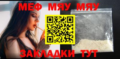 кокаин VHQ Моздок