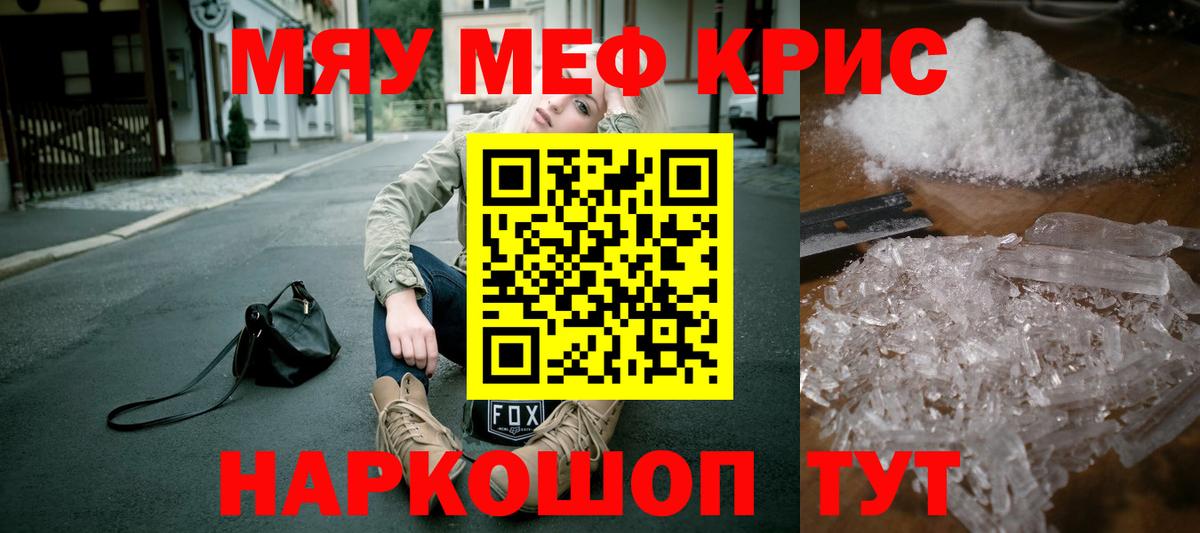 МЕФ  Грязи
