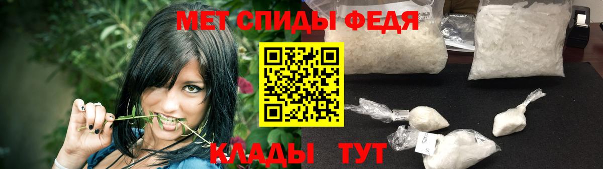 Грязи  Метамфетамин Декстрометамфетамин 99.9%  Вход с VPN 